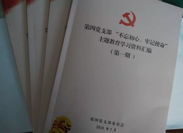 20190808569267.png QQ图片20190808104335.png