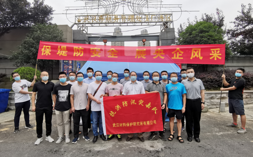 20200720290163.png 微信图片_20200720095918.png