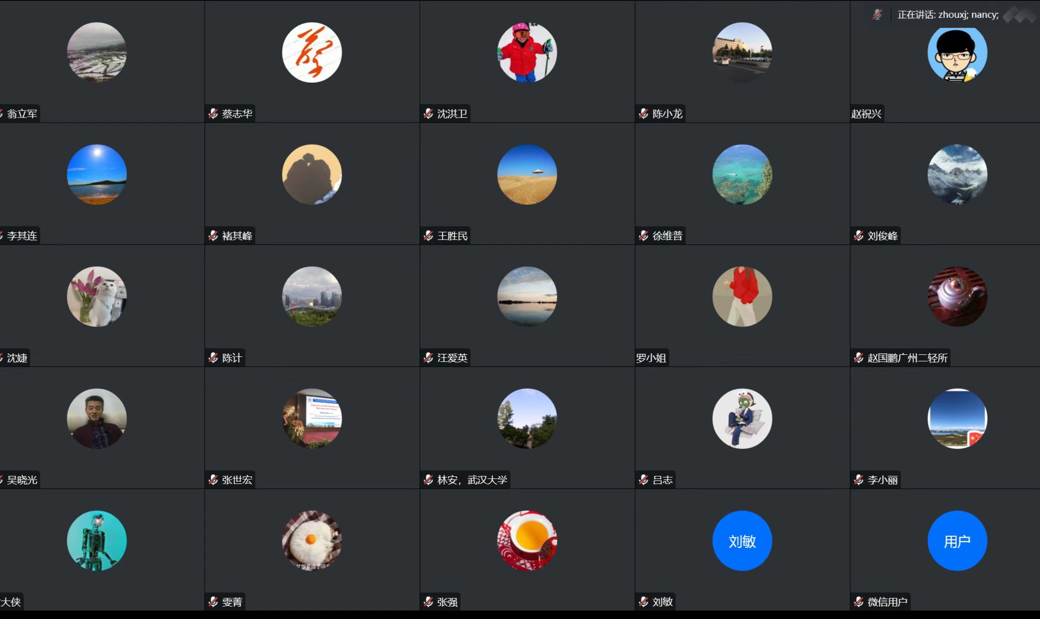 微信图片_20221230102325