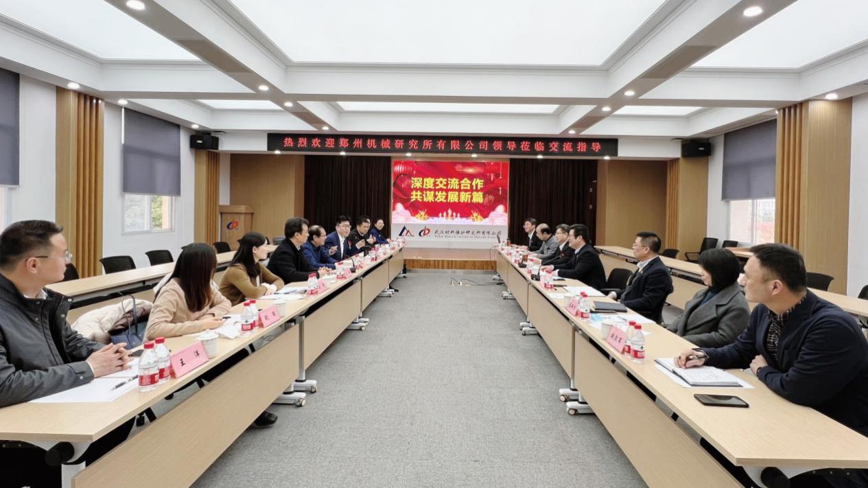 微信图片_20230206080034