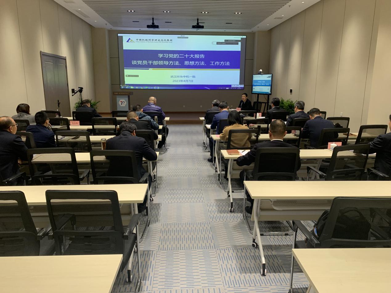 微信图片_20230410164146