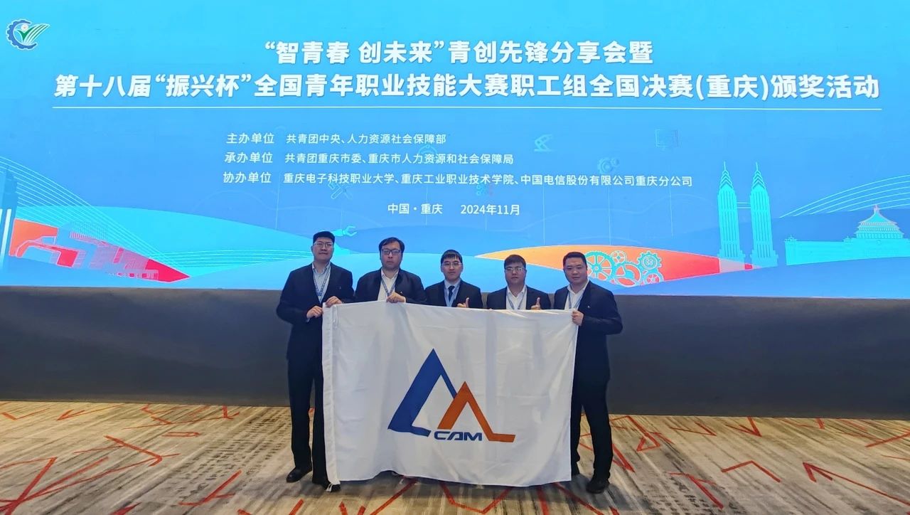 微信图片_20241115094547.jpg 微信图片_20241115094547.jpg