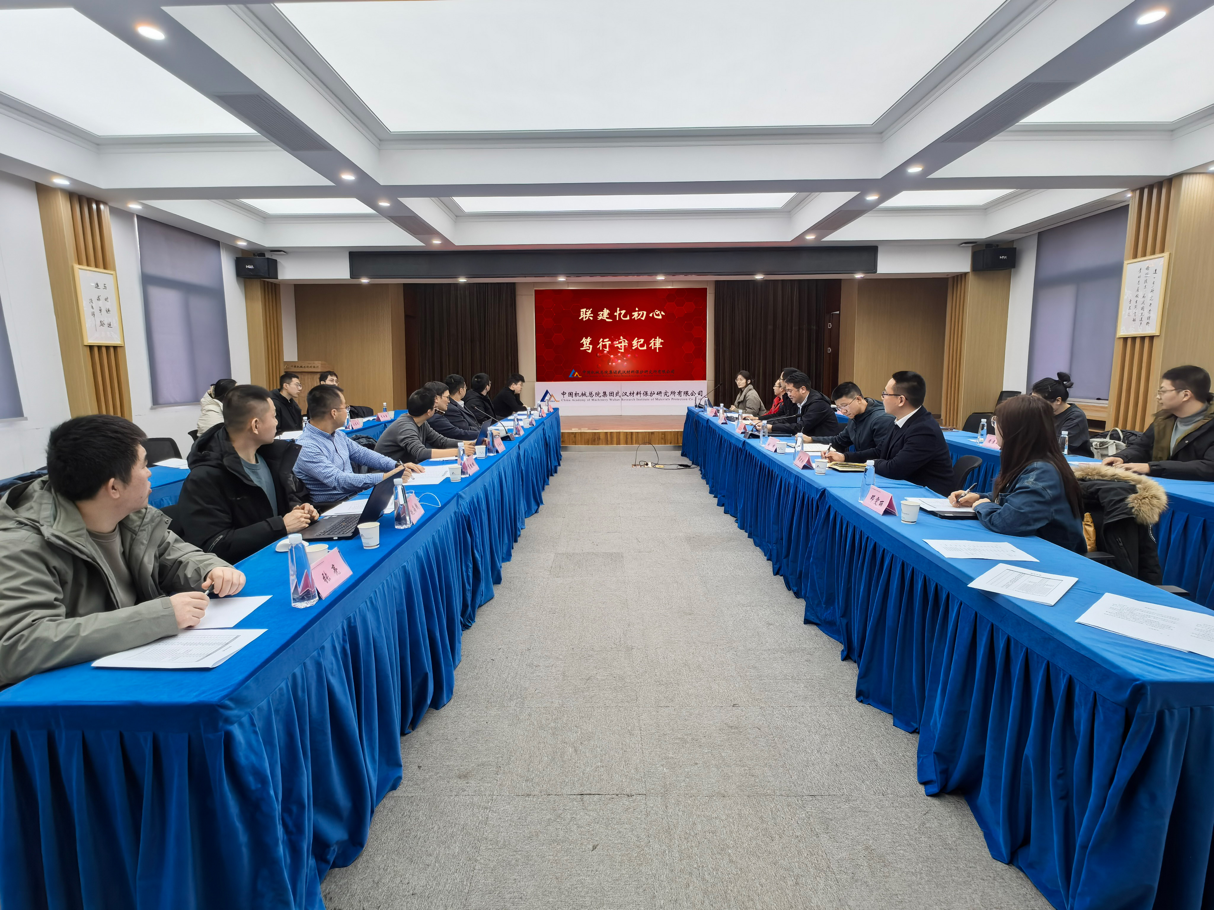 联建忆初心笃行守纪律——全国重点实验室党支部开展党建联建共建活动